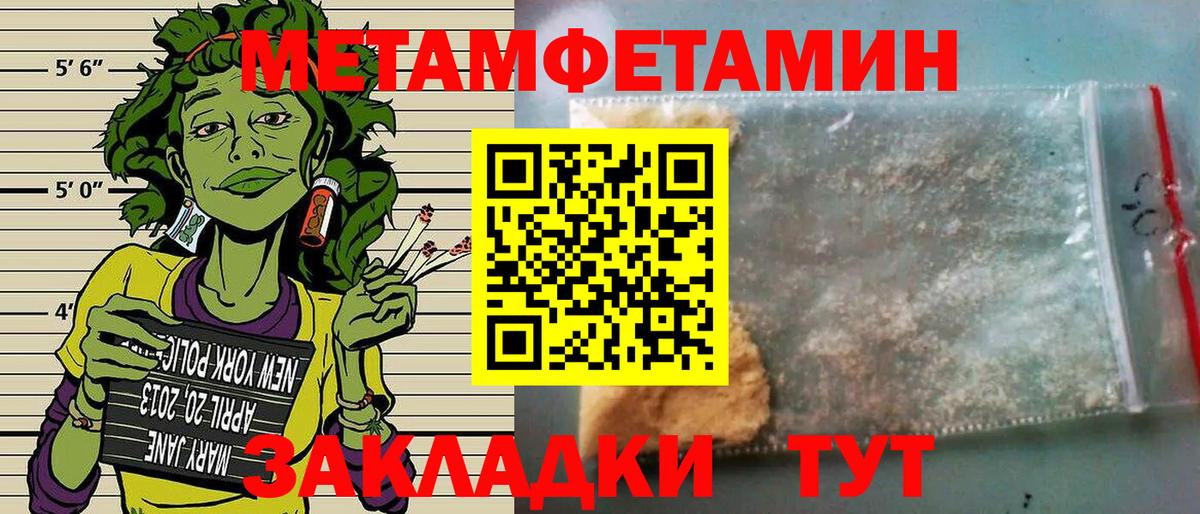 kraken вход  АМФ Розовый  Вход с VPN  Самара 