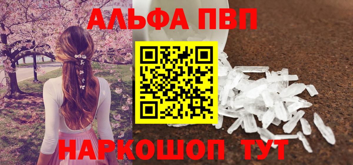Самара  A-PVP СК КРИС  Alfa_PVP  Вход с VPN  A-PVP мука  Альфа ПВП мука 