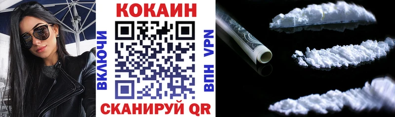 КОКАИН Боливия Самара