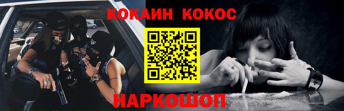 COCAIN Колумбийский Самара