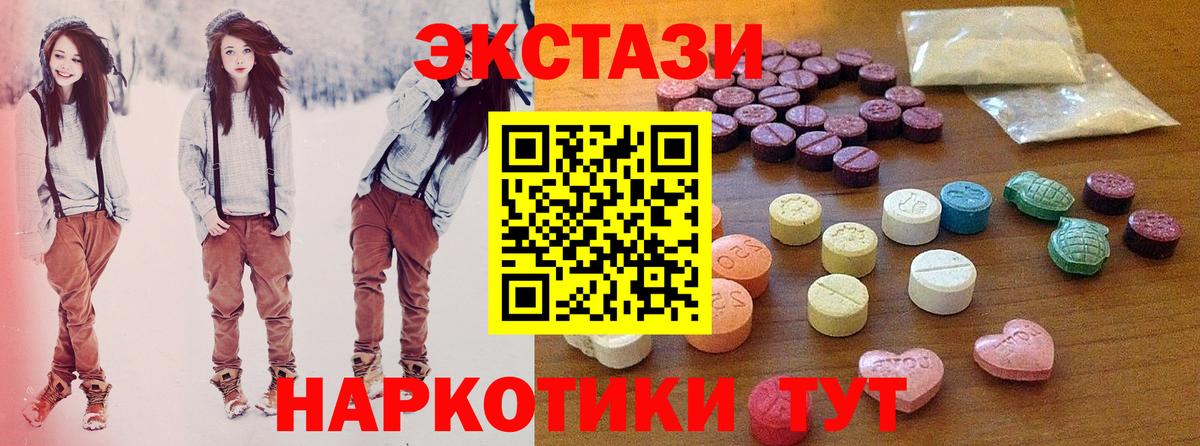 Экстази TESLA Самара