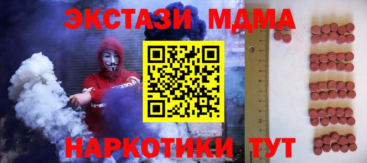 Самара  Экстази ешки  купить закладку  Вход с VPN  ЭКСТАЗИ 