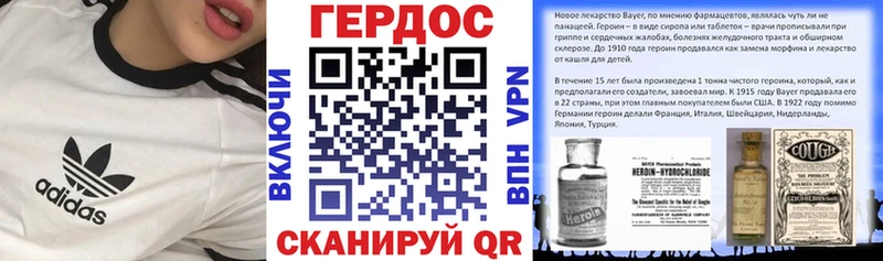 ГЕРОИН VHQ что такое Самара