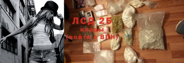 экстази Алзамай