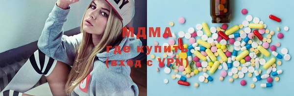 экстази Алзамай