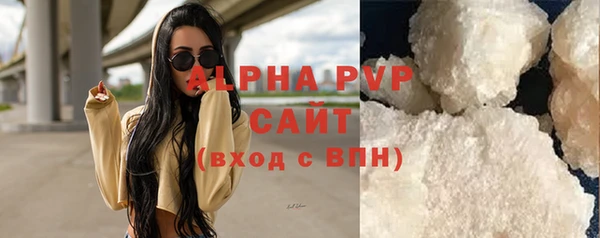 стаф Няндома
