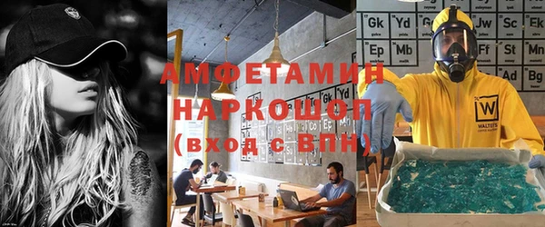 ПСИЛОЦИБИНОВЫЕ ГРИБЫ Алексин