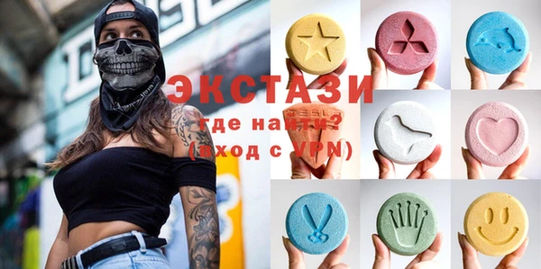 ПСИЛОЦИБИНОВЫЕ ГРИБЫ Алексин