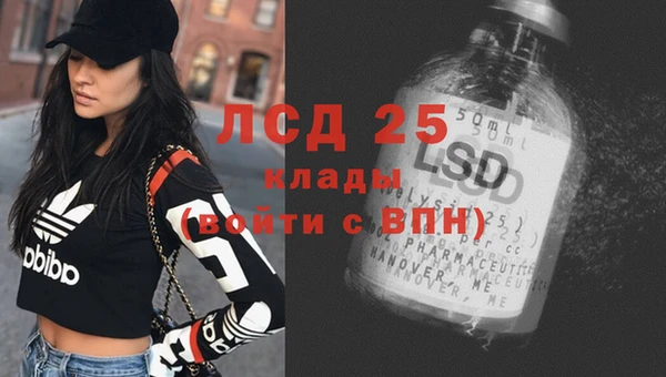 экстази Алзамай