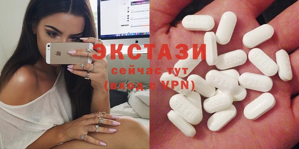 экстази Алзамай