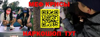 стафф Заволжье