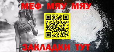 стафф Заволжье