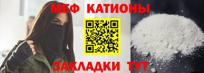прущие грибы Жуковский