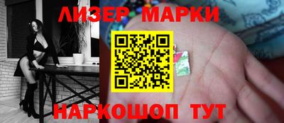 стафф Заволжье