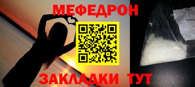 2c-b Заводоуковск