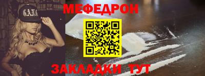 прущие грибы Жуковский