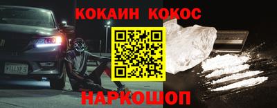 стафф Заволжье