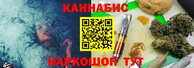 стафф Заволжье
