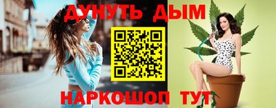 прущие грибы Жуковский