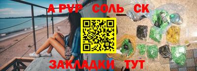 стафф Заволжье