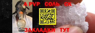 прущие грибы Жуковский