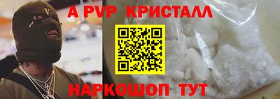 стафф Заволжье