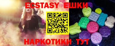 прущие грибы Жуковский