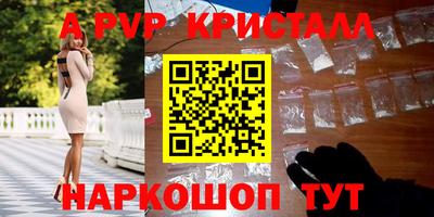 2c-b Заводоуковск
