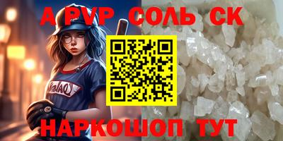 стафф Заволжье