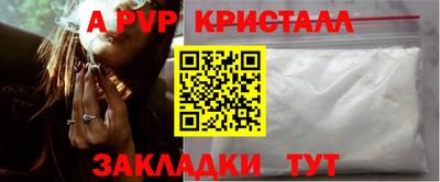 стафф Заволжье