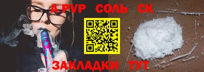 прущие грибы Жуковский
