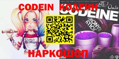 стафф Заволжье