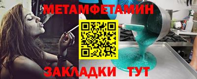 2c-b Заводоуковск