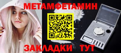 прущие грибы Жуковский