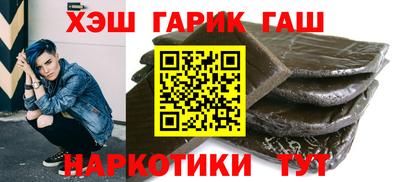стафф Заволжье
