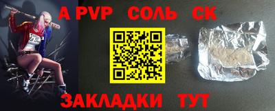 стафф Заволжье