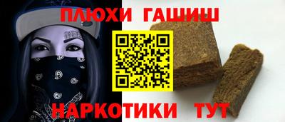 прущие грибы Жуковский