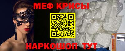 прущие грибы Жуковский