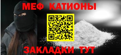 стафф Заволжье