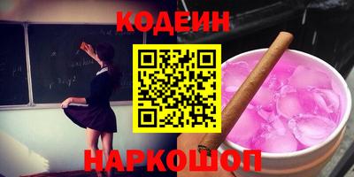 стафф Заволжье