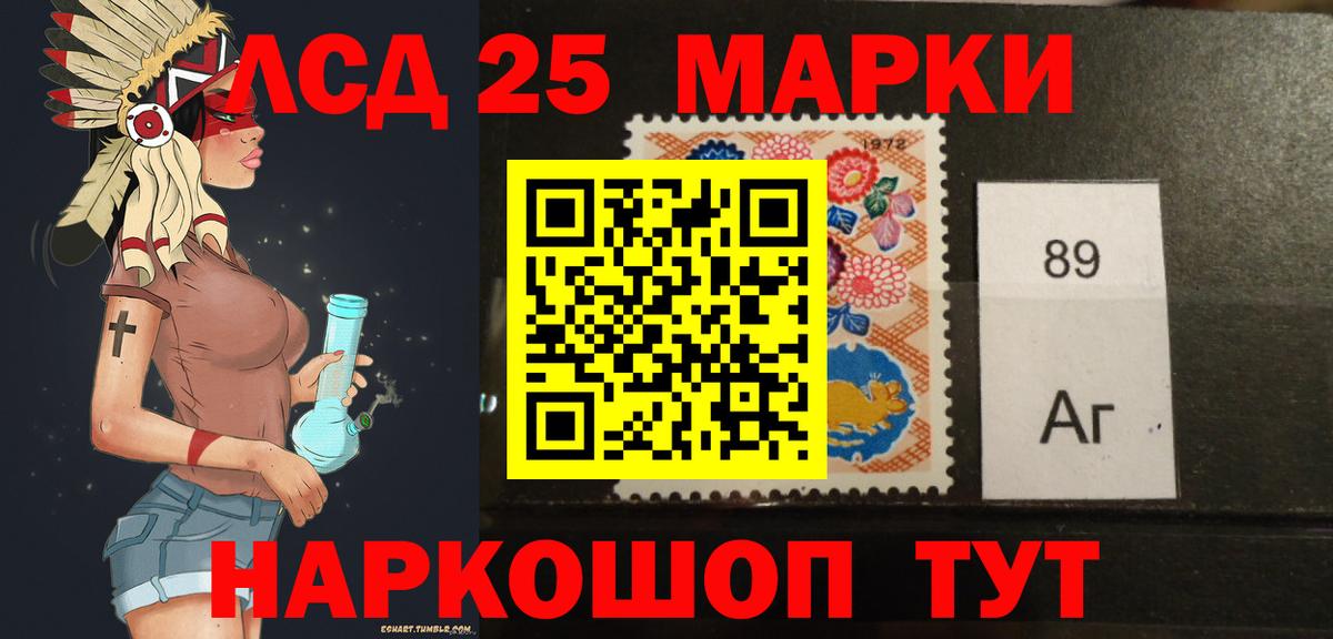 LSD-25 экстази кислота  LSD-25 экстази ecstasy  Самара  Вход с VPN 