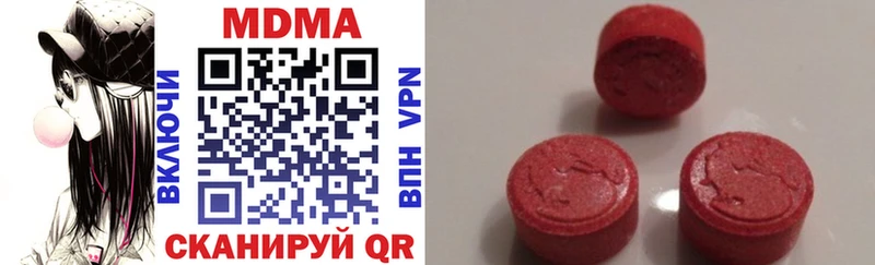 МДМА кристаллы  Самара 