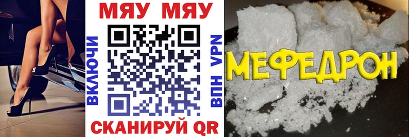 купить наркотики сайты  Самара  Меф мука 