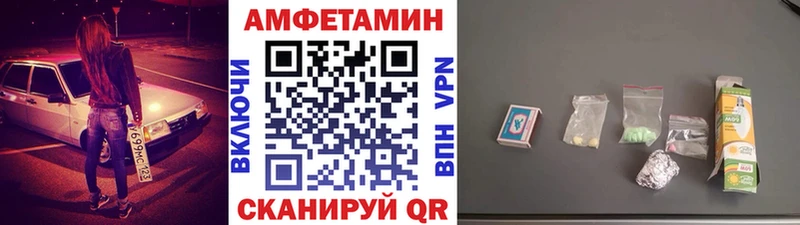 МЕТАМФЕТАМИН витя  даркнет официальный сайт  Самара  гидра зеркало 