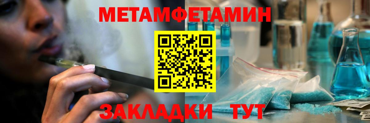 Первитин витя Самара