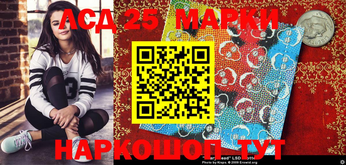 Марки N-bome 1,5мг Самара