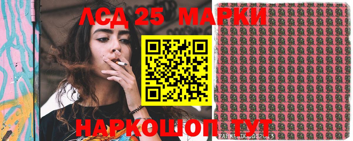 Марки N-bome 1,5мг  Вход с VPN  Самара 