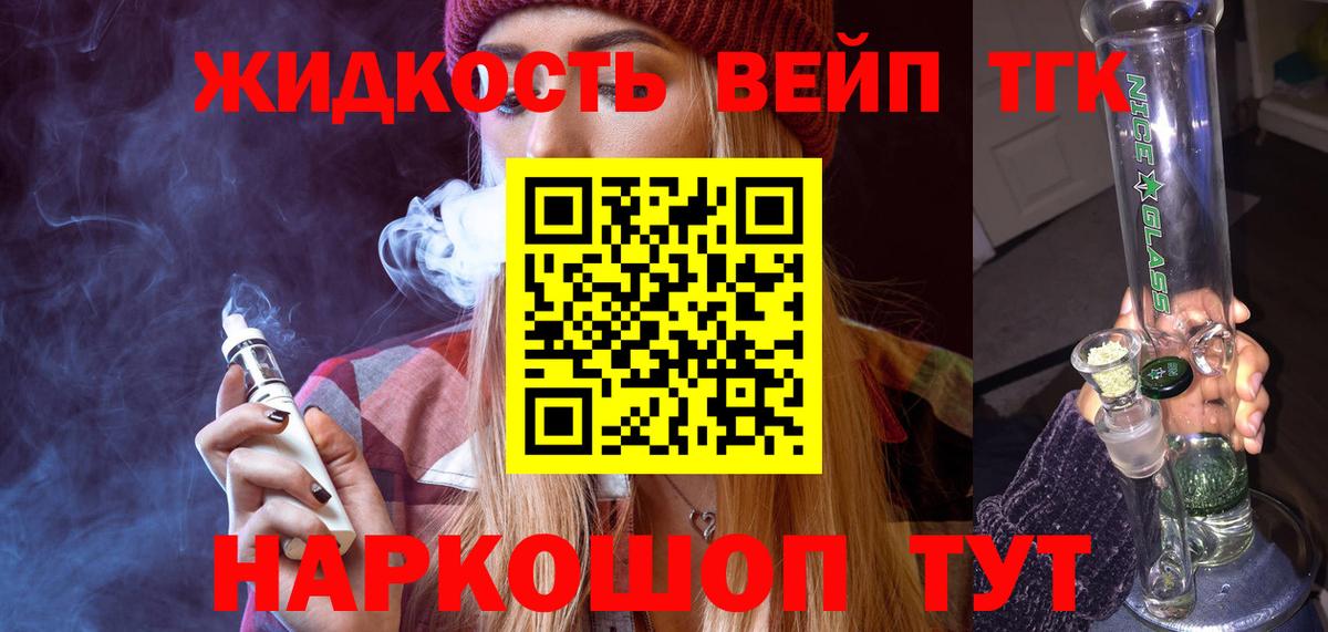 Самара  Дистиллят ТГК жижа  Вход с VPN 