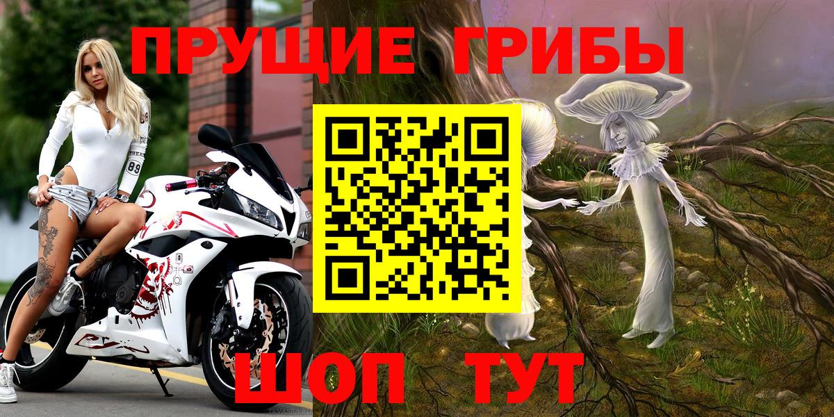 Галлюциногенные грибы мухоморы Самара