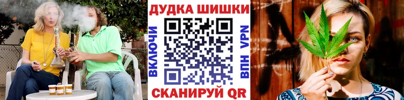 МАРИХУАНА OG Kush  купить закладку  Самара 
